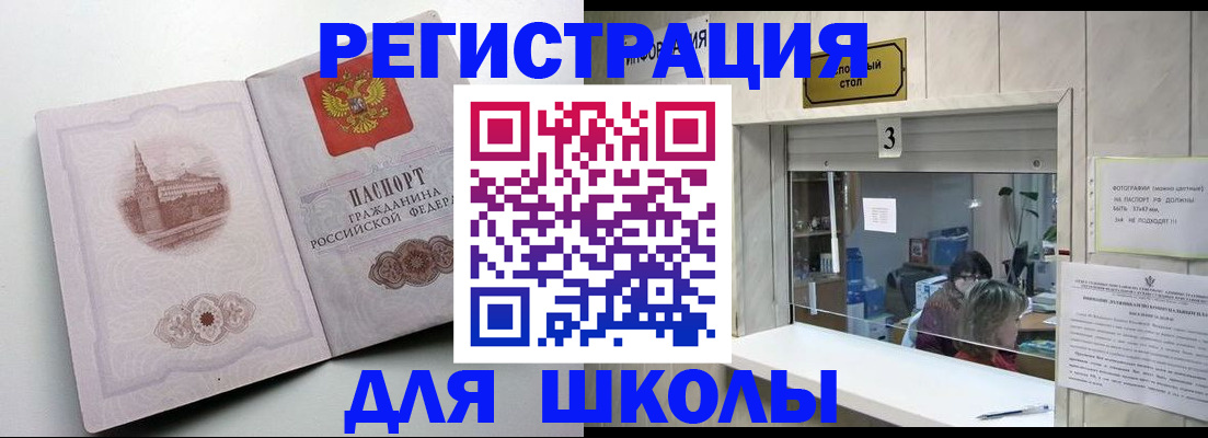 временная регистрация госуслуги в Мончегорске